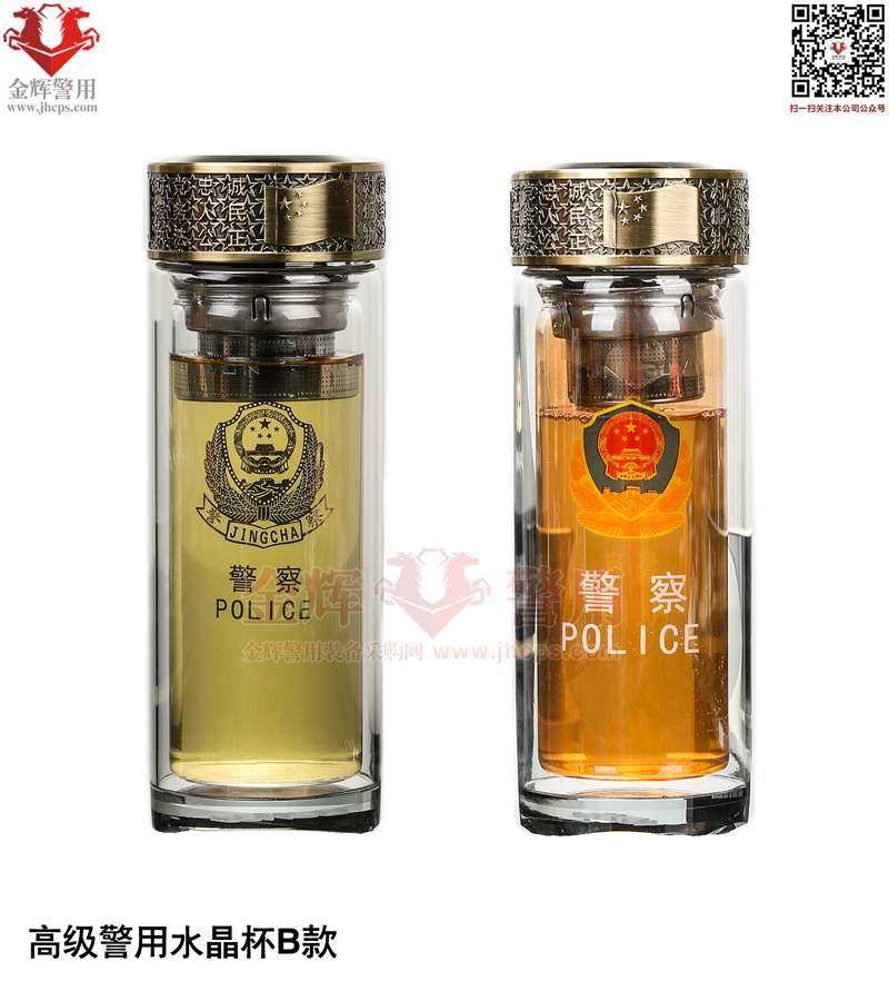 高级警用高硼硅玻璃水晶杯 彩色警徽警察将军系列警用水杯 过滤泡茶水杯